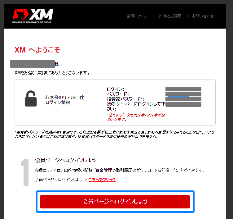 XM-zero-account4